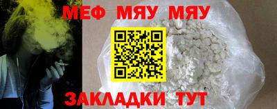 бутик Кумертау