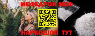 бутик Кумертау