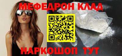 стаф Кулебаки