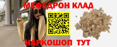 стаф Кулебаки