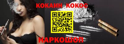 бутик Кумертау
