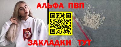 стаф Кулебаки