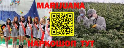 бутик Кумертау