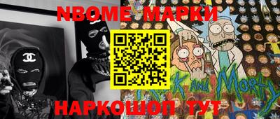 бутик Кумертау