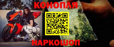 бутик Кумертау