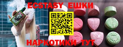 амфетамин Кунгур