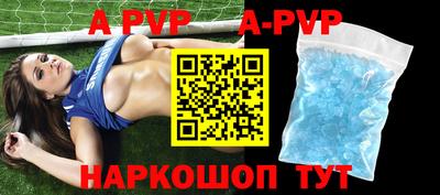 амфетамин Кунгур