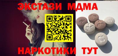 амфетамин Кунгур
