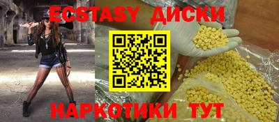 амфетамин Кунгур