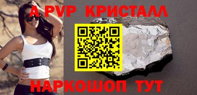 стаф Кулебаки