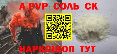 бутик Кумертау