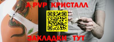 амфетамин Кунгур
