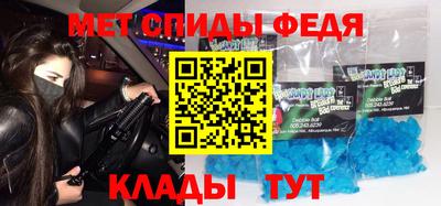 амфетамин Кунгур