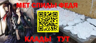 амфетамин Кунгур