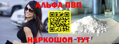 амфетамин Кунгур
