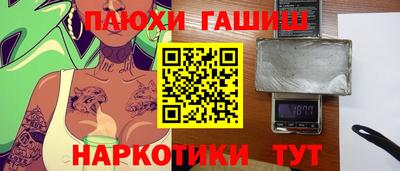 амфетамин Кунгур