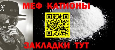 амфетамин Кунгур