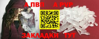 стаф Кулебаки
