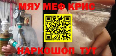 бутик Кумертау