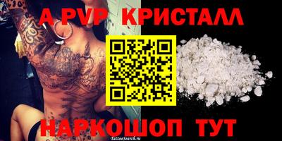 амфетамин Кунгур