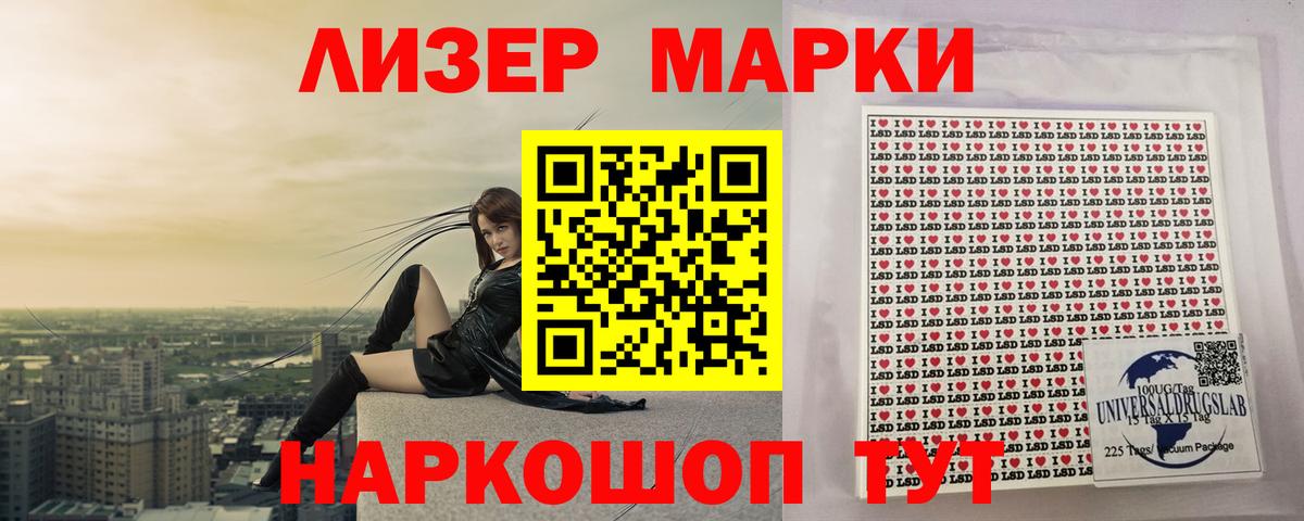 ЛСД экстази ecstasy  Лсд 25 экстази кислота  Красноуфимск  Вход с VPN 