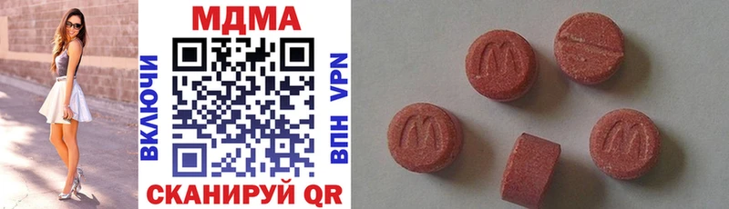 продажа наркотиков Красноуфимск MDMA VHQ