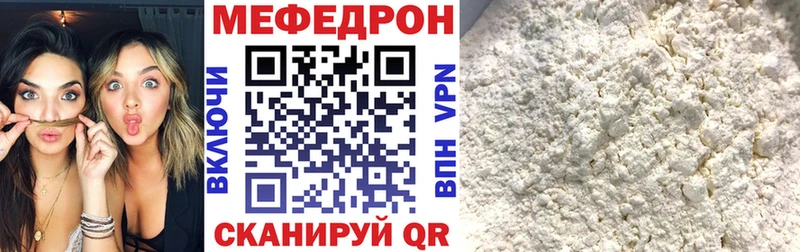где найти Красноуфимск МЯУ-МЯУ VHQ