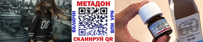 МЕТАДОН мёд закладки Красноуфимск