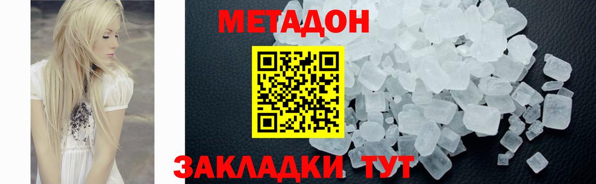 МЕФ Красноуфимск