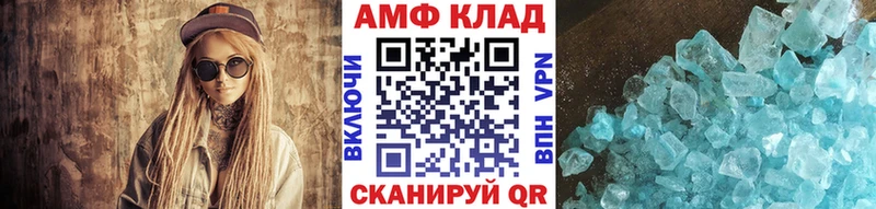 МЕТАМФЕТАМИН Methamphetamine mega ONION Красноуфимск где продают