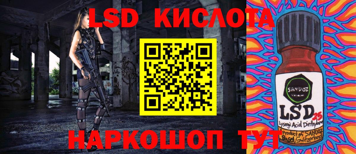 Марки N-bome 1,5мг  Вход с VPN  Красноуфимск 