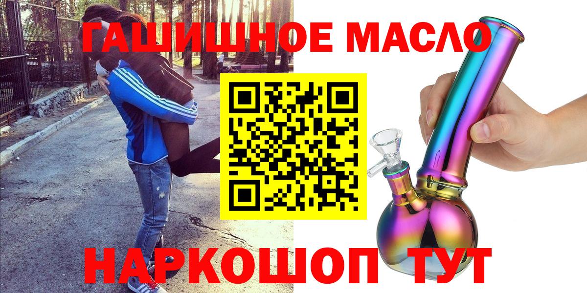 Дистиллят ТГК вейп Красноуфимск