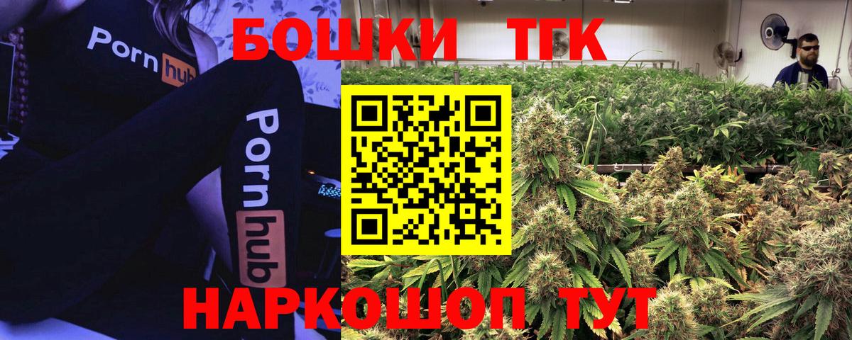 Канабис семена  Марихуана конопля  Красноуфимск  Конопля индика  Вход с VPN 